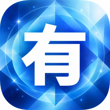 有給管理のアイコン